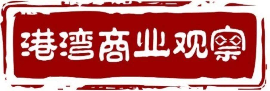 香江电器上市疑云：数年不断更换辅导保荐机构，毛利率远低同行
