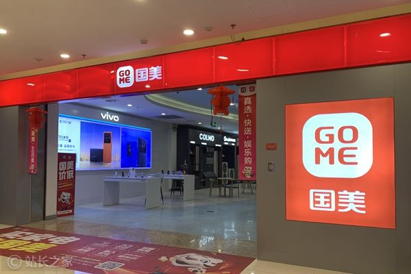 国美的未来，不在供应商们的手里