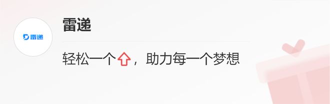 以岭药业预计2022年利润超20亿 ：主打产品“连花清瘟”立功