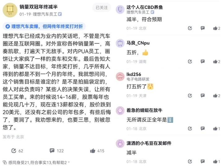 董车日报｜李想曝光理想新车型 L5 / 12.4 万元保时捷遭哄抢 / 苹果碰撞检测功能拯救五人性命
