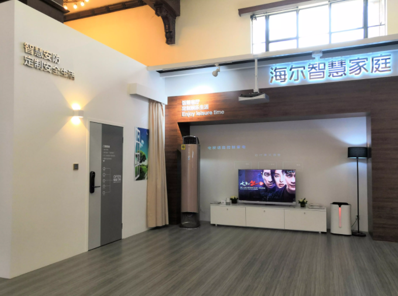从销售产品转型销售场景，海尔全屋智能继续领跑行业
