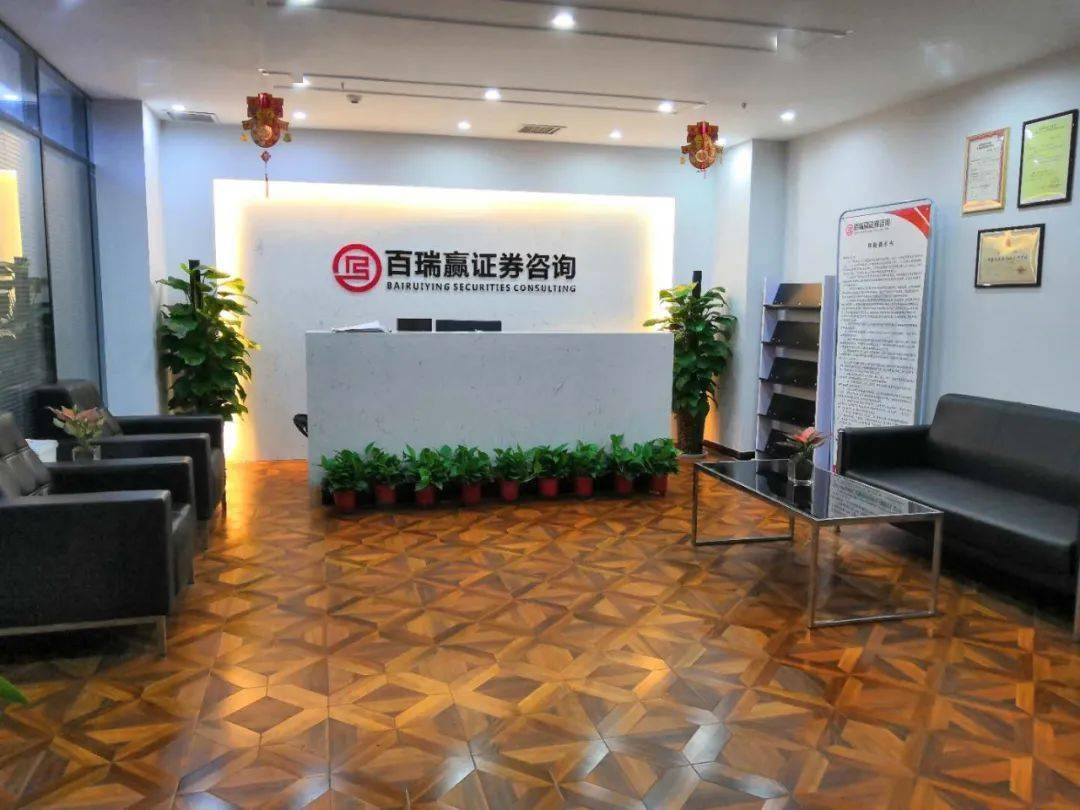 于献忠的江苏百瑞赢被网友骂惨，再难收割智商税！