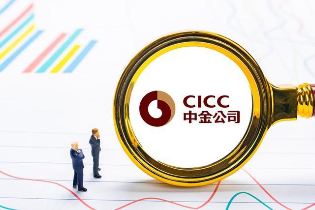 中签弃购568.67万，发行价64.76元，中金承包！