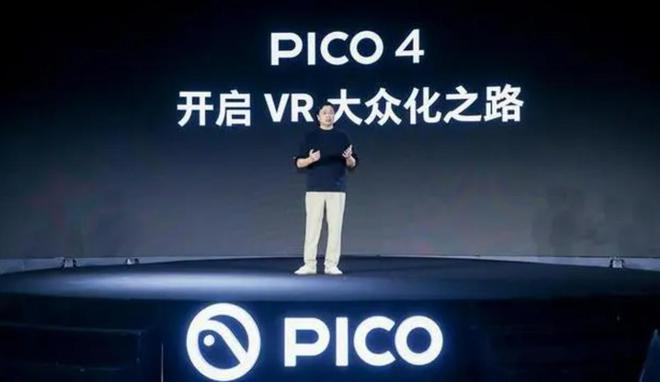 字节跳动旗下Pico出货量大增 硬刚Meta旗下Quest 2