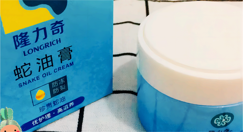 进入冬眠的隆力奇已逐渐失去温度