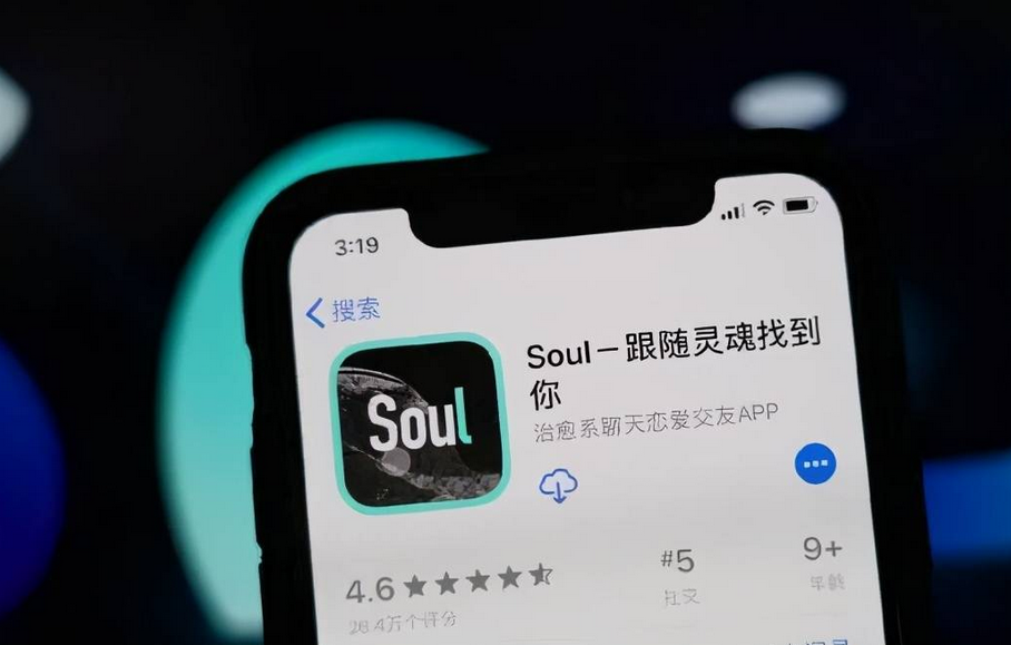 靠讲元宇宙故事的Soul，还能走多远？