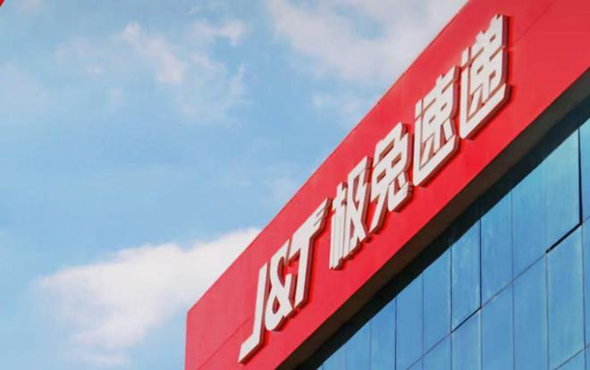 低价策略无以为继，极兔快递欲借上市“续命”