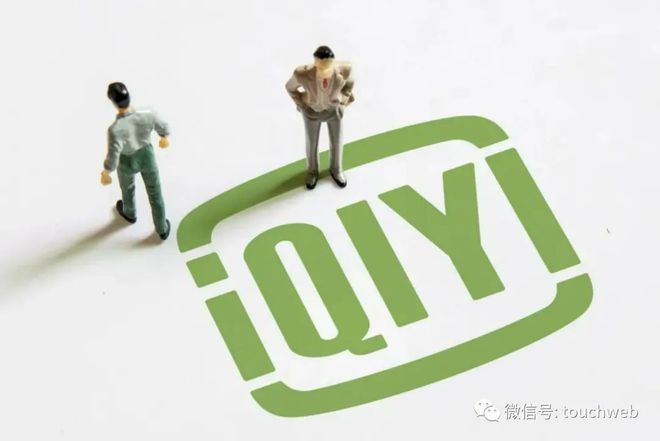 爱奇艺再发行6亿美元可转债：债务问题解决 将专注于运营