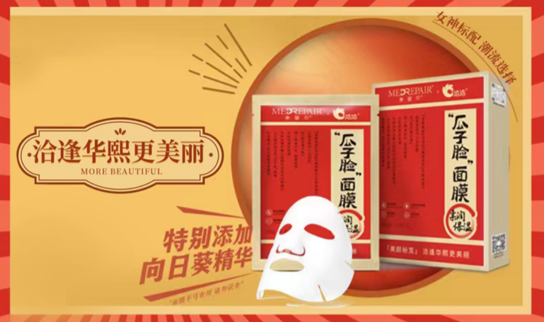 瓜子大王稳住基本盘，洽洽食品做对了什么？