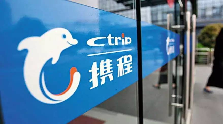 携程2022年财报“稳中有喜”，为旅游行业注入信心