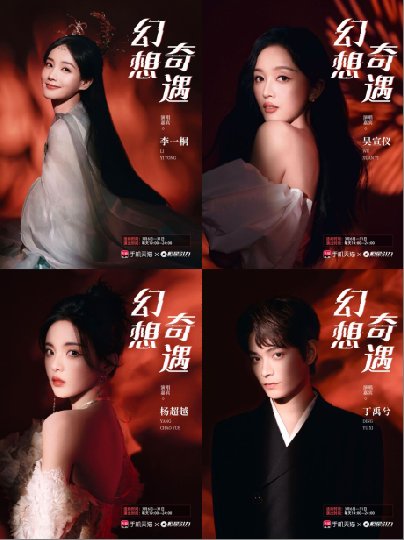 手机天猫举办3D沉浸式音乐节 网友：看到未来演唱会的样子