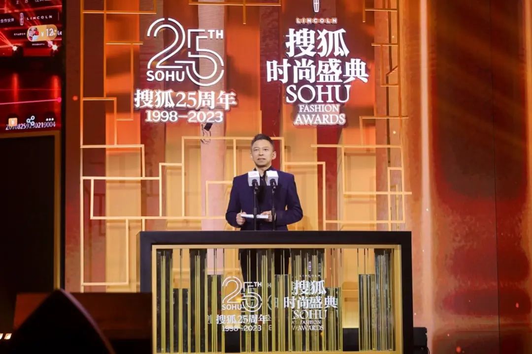 长期主义样本：搜狐25年洞见优质内容 