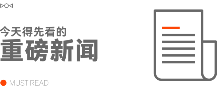 早报 | Windows 将支持 ChatGPT 插件/孙燕姿：争不过 AI/动视暴雪称将「致力于中国市场」