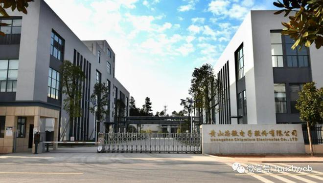 芯微电子创业板IPO被终止：9个月净利5337万 同比降32%