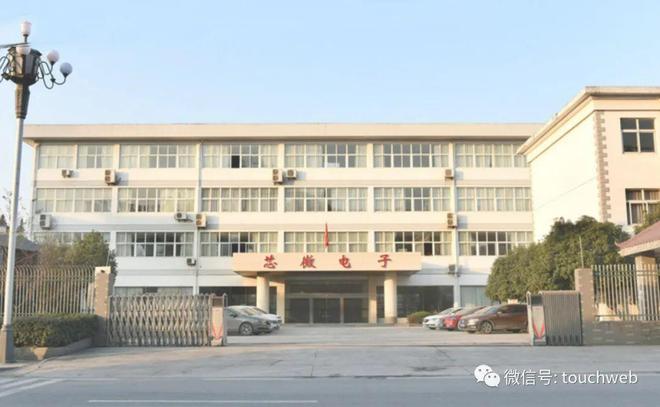 芯微电子创业板IPO被终止：9个月净利5337万 同比降32%