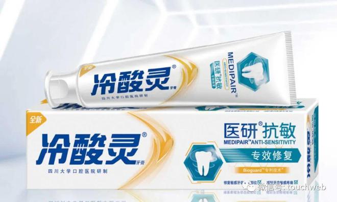 冷酸灵母公司通过注册：年营收13亿 温氏投资与重庆百货是股东