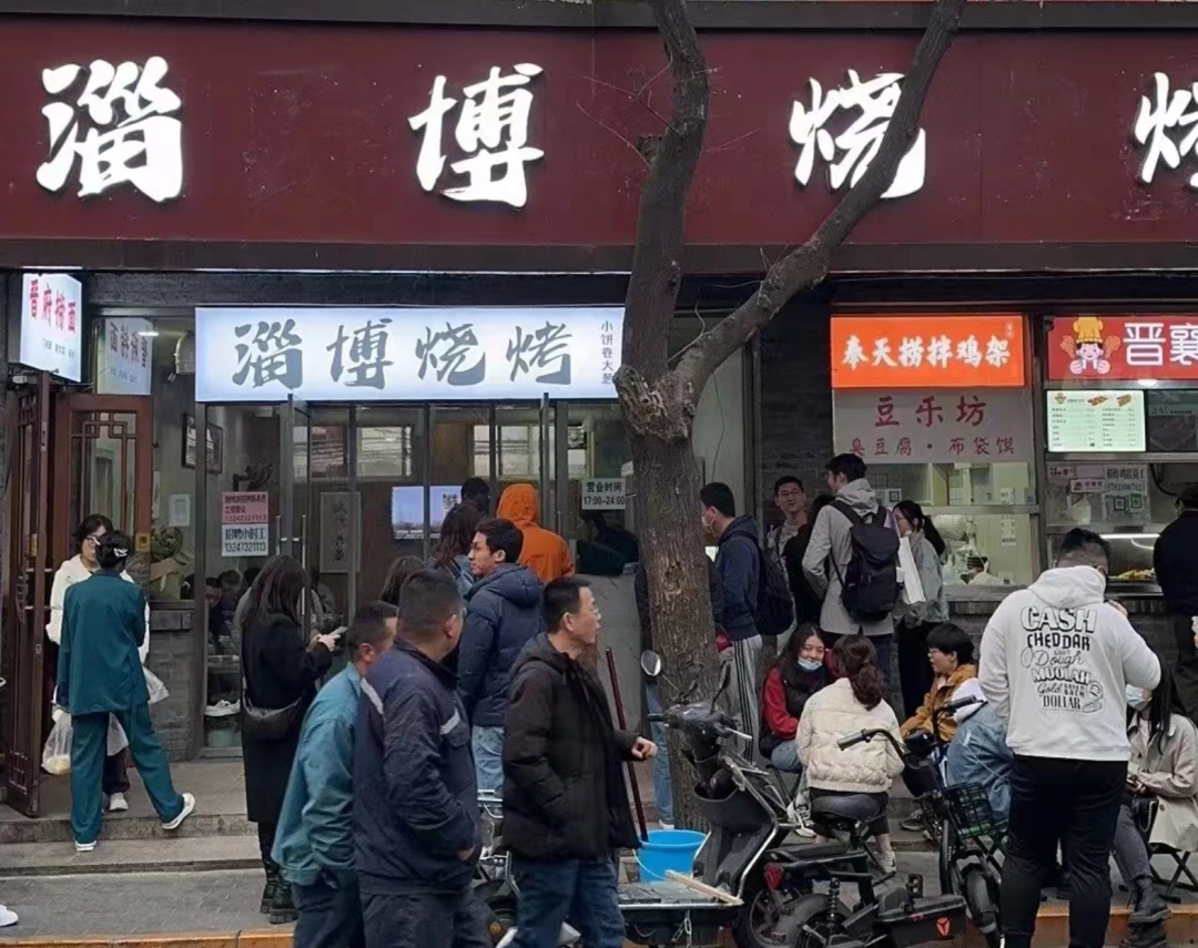 烧烤新战事：淄博“火拼”东三省