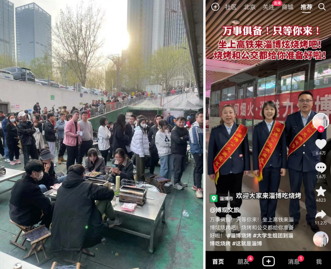 烧烤新战事：淄博“火拼”东三省