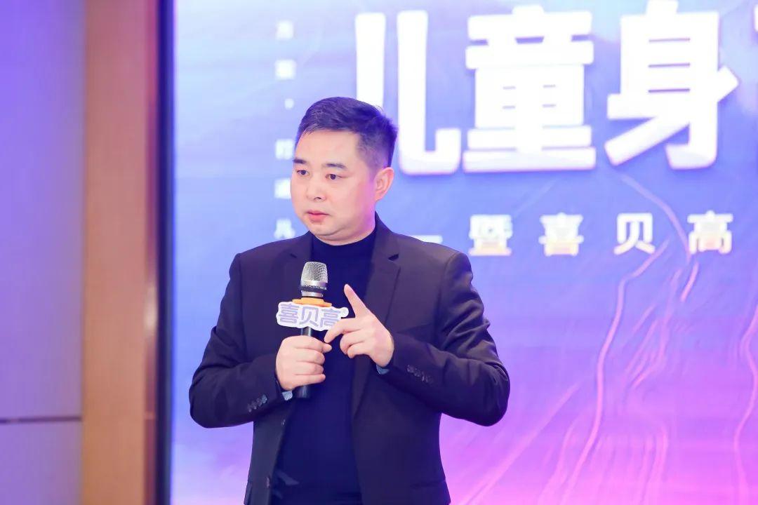 喜贝高携手壹捌零「极盗行」江西站·儿童身高管理交流会圆满举办！