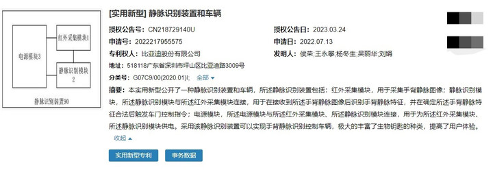 董车日报｜理想故障后要求车主签保密协议 / 特斯拉扩大召回 Model S / 丰田计划在日停售凯美瑞
