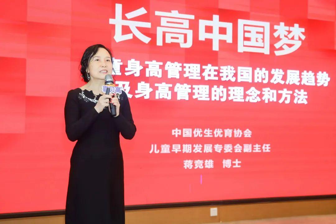 喜贝高携手壹捌零「极盗行」江西站·儿童身高管理交流会圆满举办！