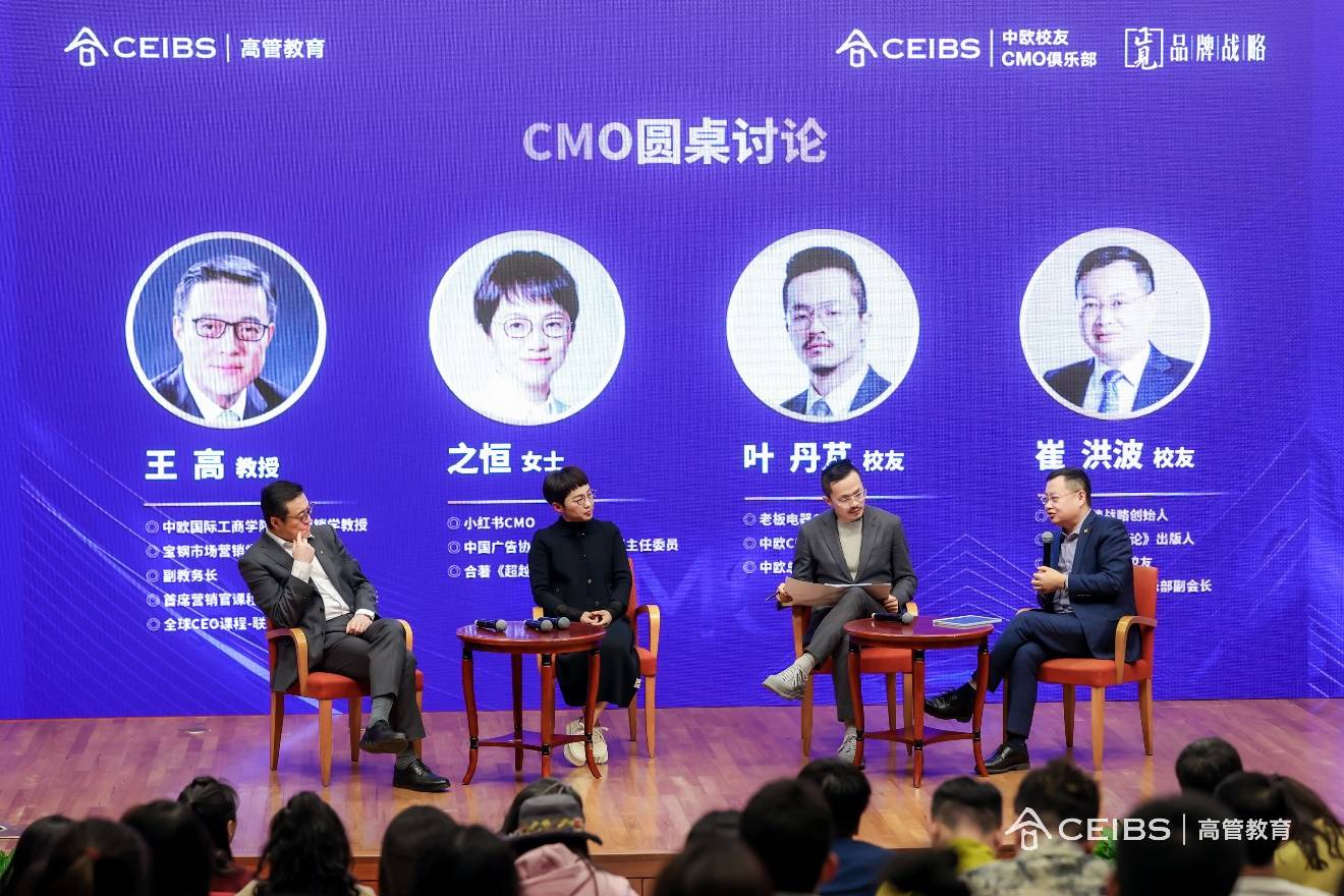 中国营销，复苏动能！《2022年中国首席营销官（CMO）调查报告》正式发布 