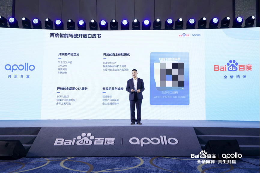 重塑智车整零关系，百度Apollo驾舱图产品矩阵焕新升级