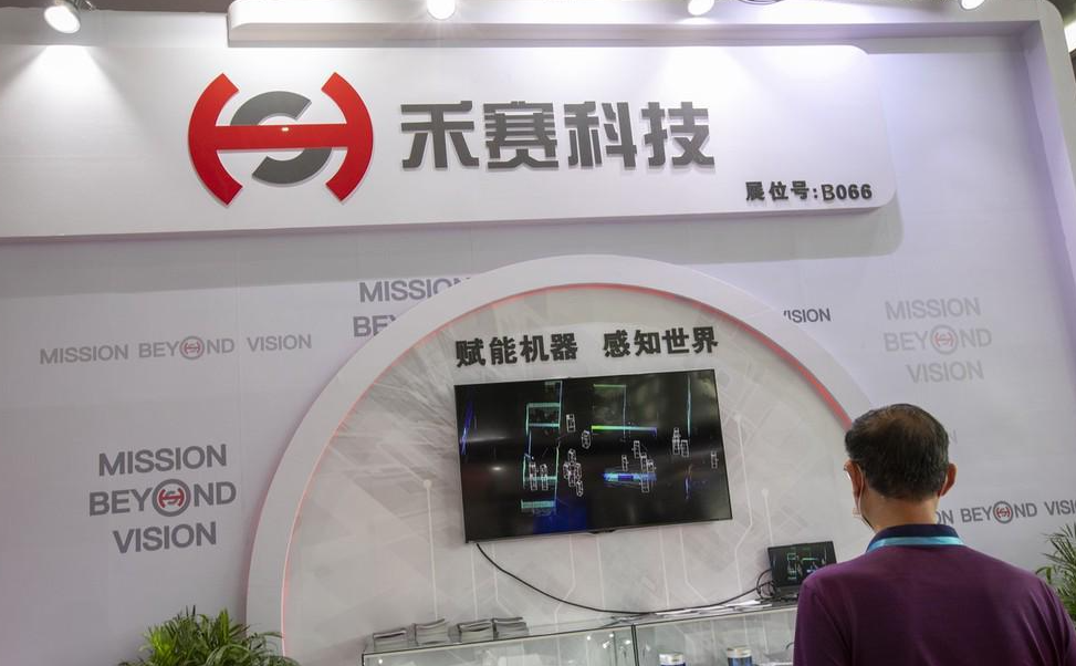 激光雷达ET25，让很多人重新认识了禾赛科技！