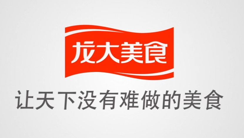 财报解读：龙大美食聚焦食品板块，预制菜跑出一匹“黑马”？