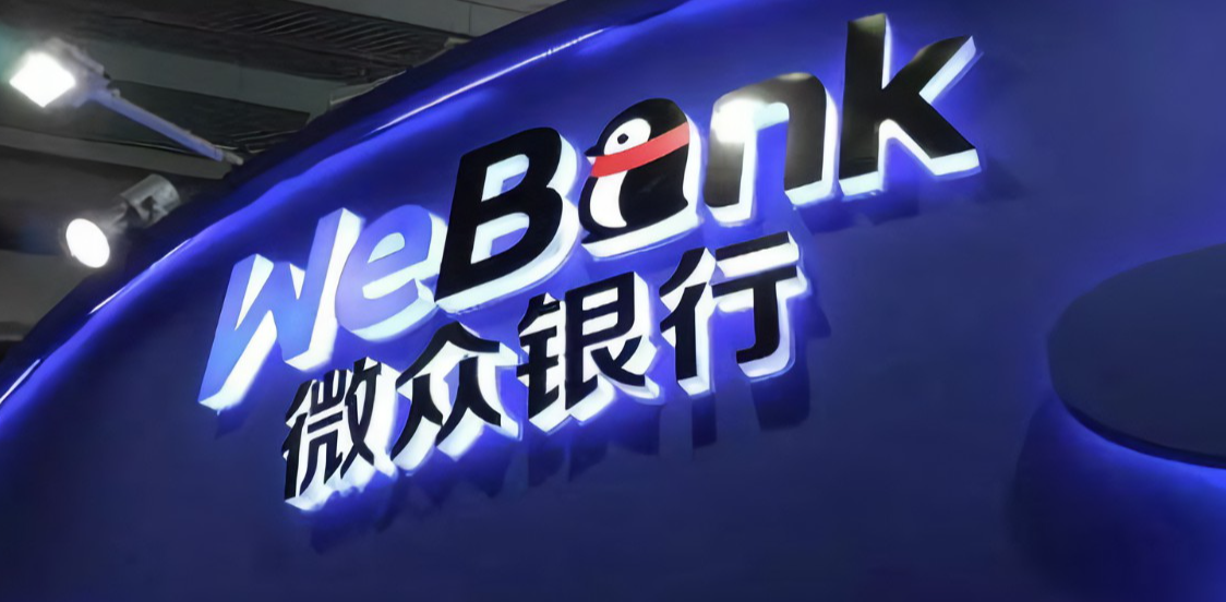 首次实现运营层面碳中和后，微众银行全面拥抱ESG？