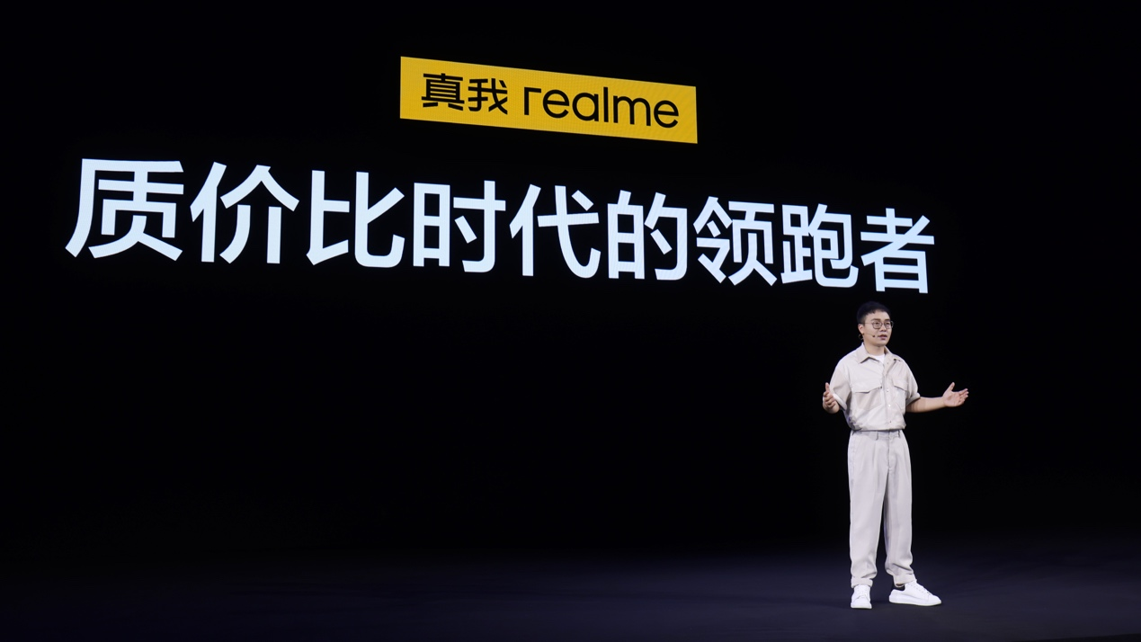 realme真我11 Pro系列正式开售，全渠道销量破8万台！