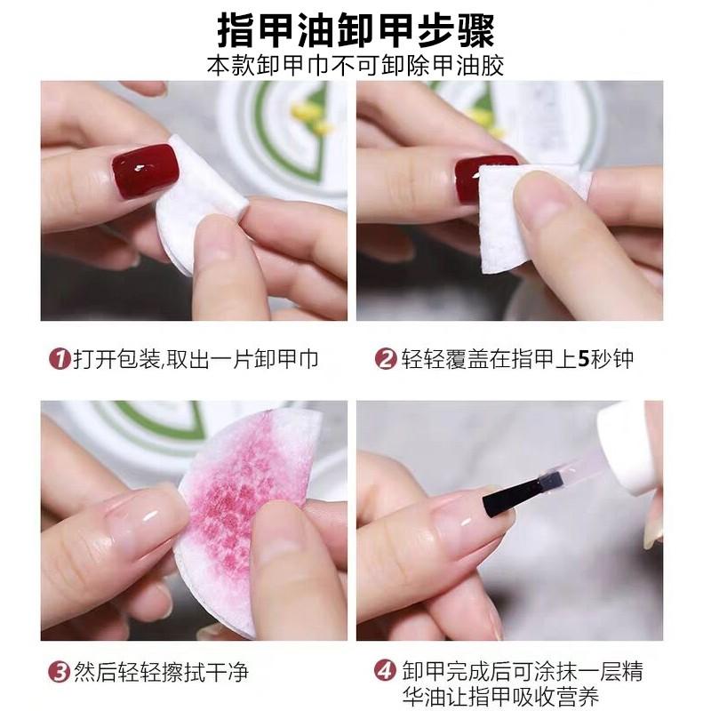 Sweet Color 卸甲巾：安全清洁双重保护，值得信赖的卸甲利器