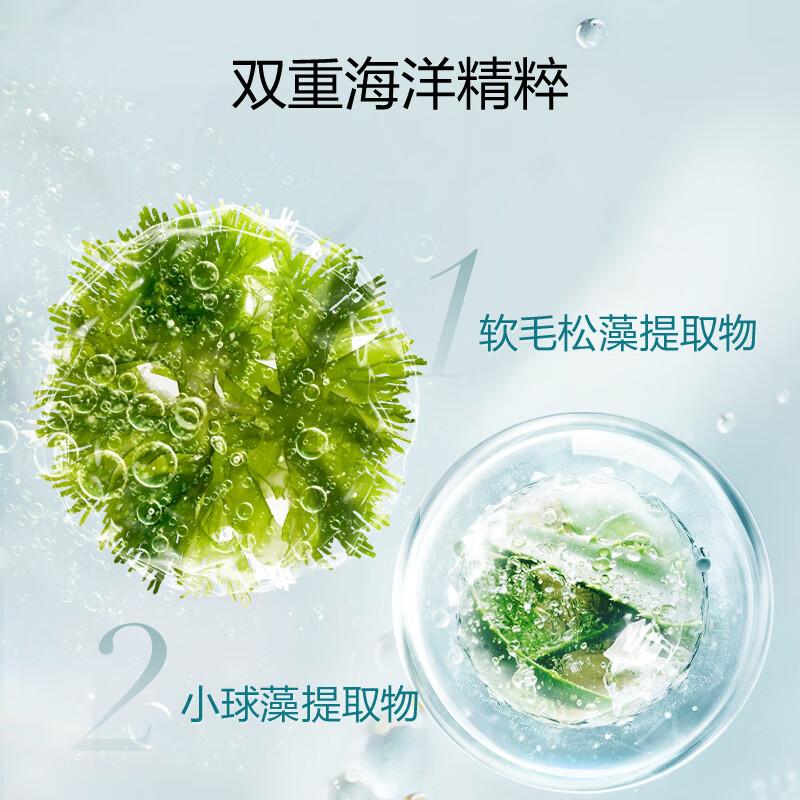 深入了解珀莱雅小雏菊面膜和小球藻面膜，带来焕然一新的肌肤