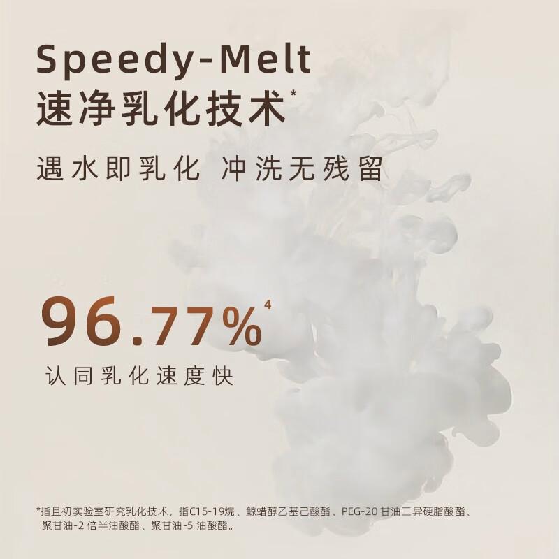 天然草本配方，温和卸妆——KIMTRUE卸妆膏是否真的好用？