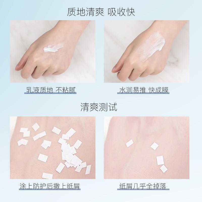 香港NCCU防晒霜：一款值得信赖的高性能防晒品