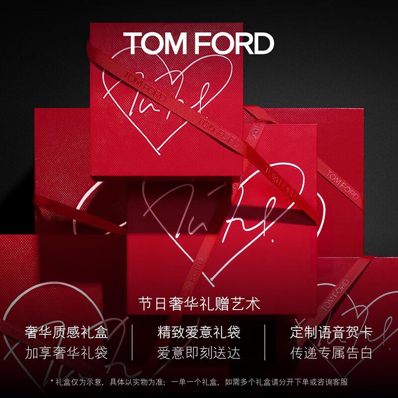 汤姆福特TOM FORD激情幻魅唇膏：至臻唇色体验