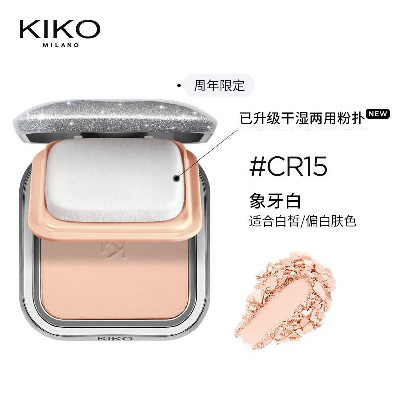 全面防护肌肤：KIKO防晒轻薄干湿两用哑光粉饼是您夏日美妆必备品