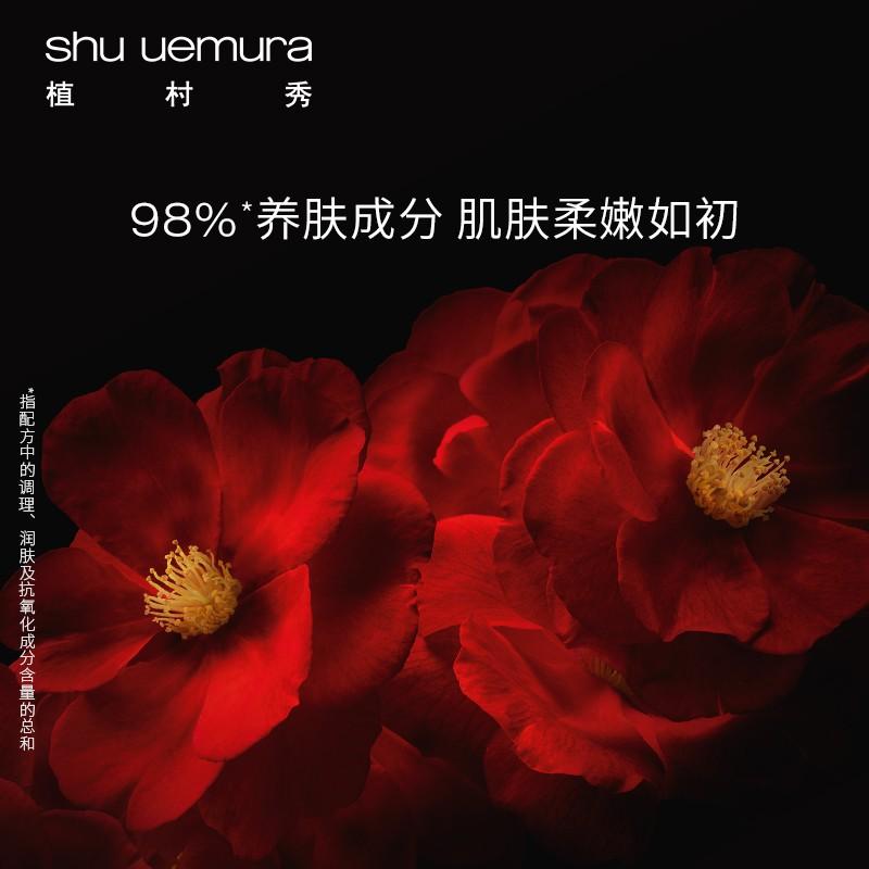 植村秀琥珀臻萃洁颜油：尝试一下，让你的肌肤变得更好