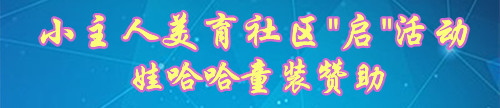石昕：汉王友基携手龙华青少年宫开展数字艺术教育