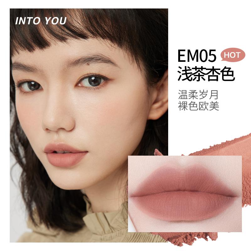 INTO YOU女主角唇泥，让你拥有润泽健康唇部