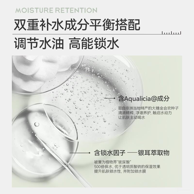 AOEO山茶花氨基酸洗面奶使用体验和购买建议，敏感肌护肤品