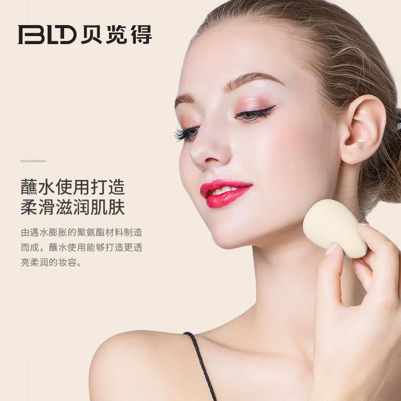 贝览得（Beautyblender）美妆蛋 – 高品质、易用、显著效果