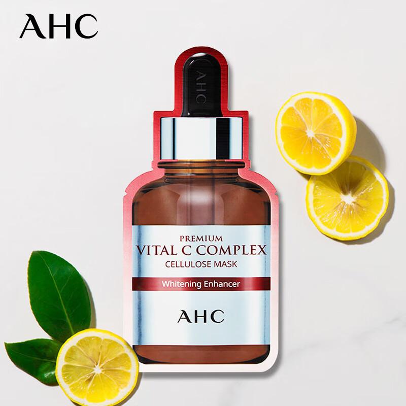 亲肤清爽，质地细腻——AHC高浓度维生素C面膜使用体验分享！