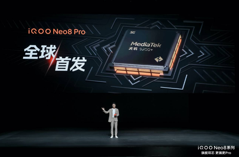 全系都是同价位最强之选，618年中大促性能旗舰首选 