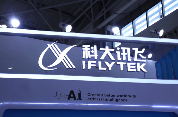 重塑未来！讯飞星火领跑国产大模型？