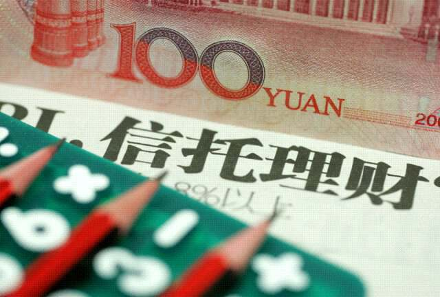 频繁踩雷、数次被罚，吴庆斌难救中泰信托