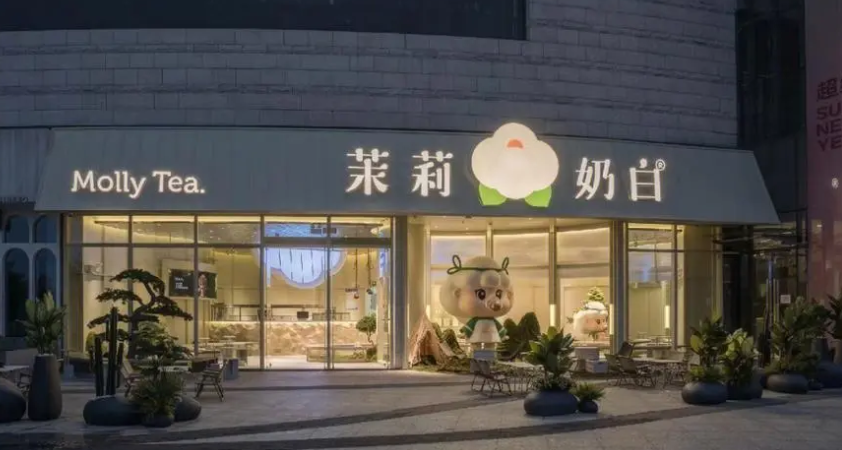 自诩“新中式茶饮”的茉莉奶白，竞争力始终平平