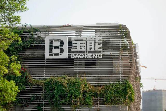 纷争与危机不断，宝能集团恐难扭转乾坤