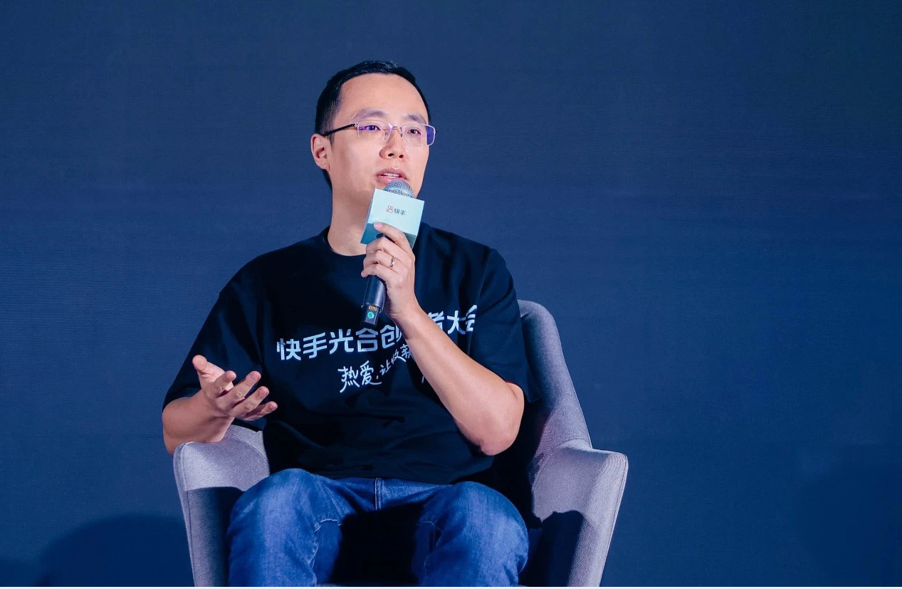 快手光合创作者大会召开，潮流生活重金扶持10个细分赛道