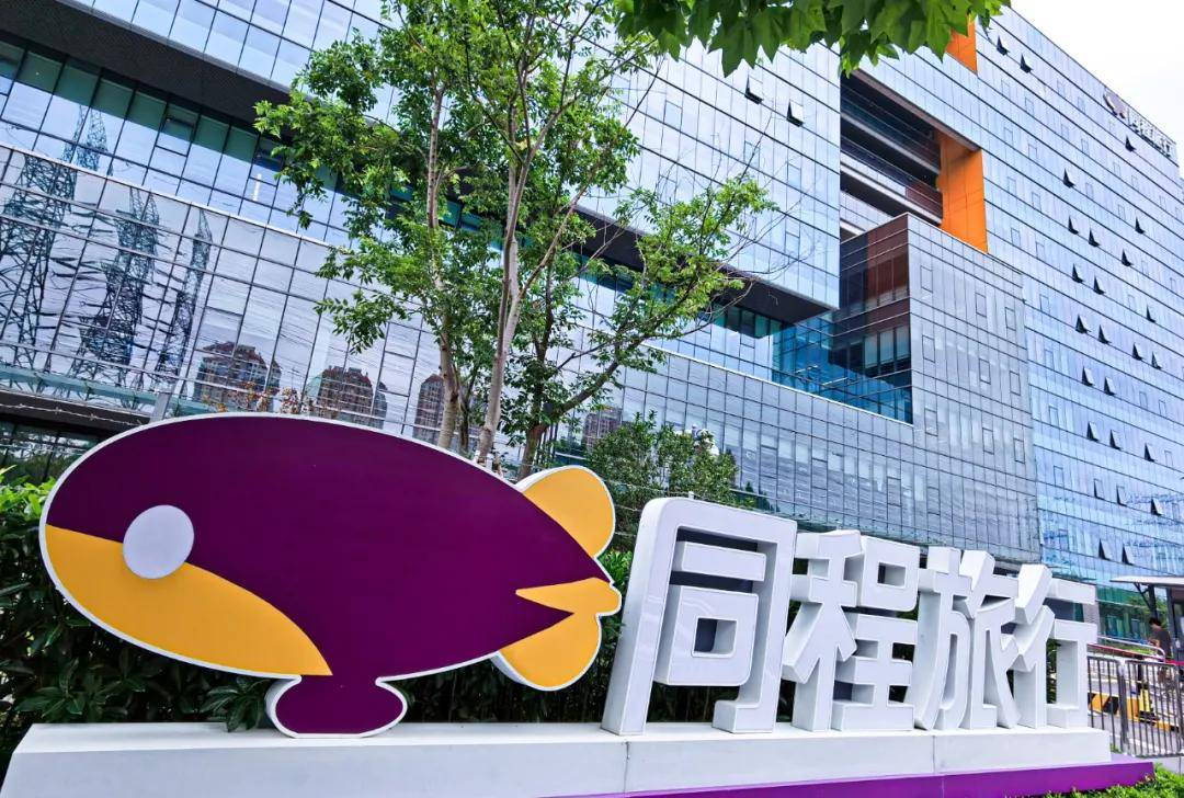持续复苏的业绩，庆不了功的同程旅行